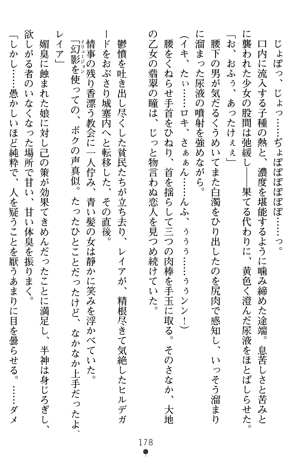 웹툰 이미지 191