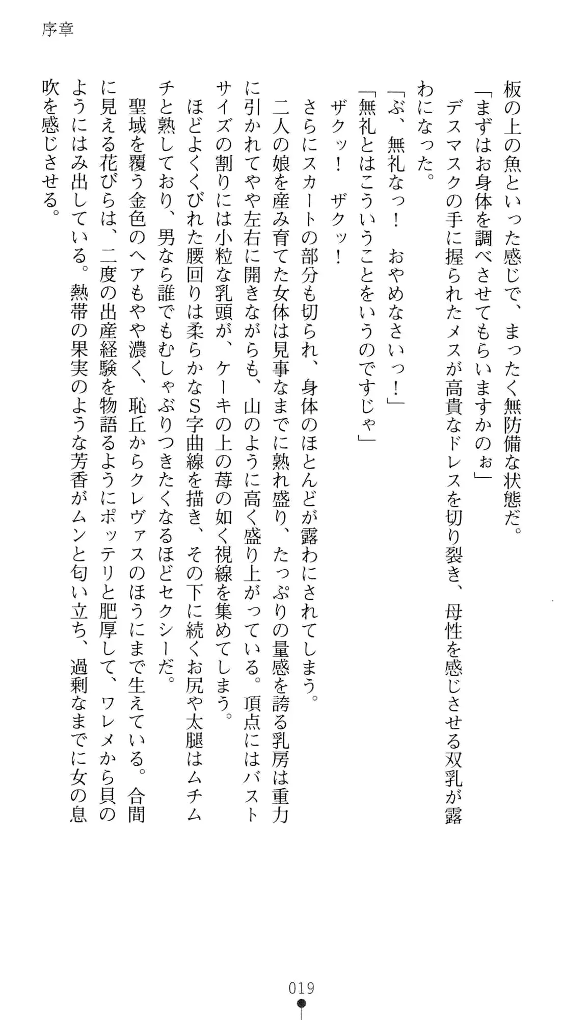 웹툰 이미지 35
