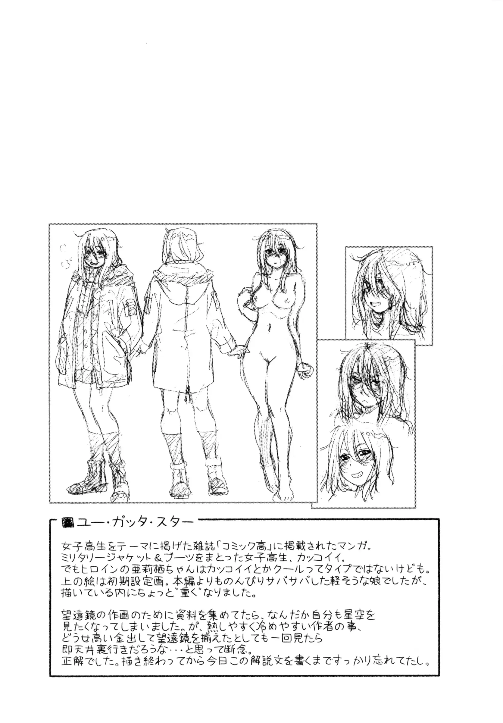 웹툰 이미지 205