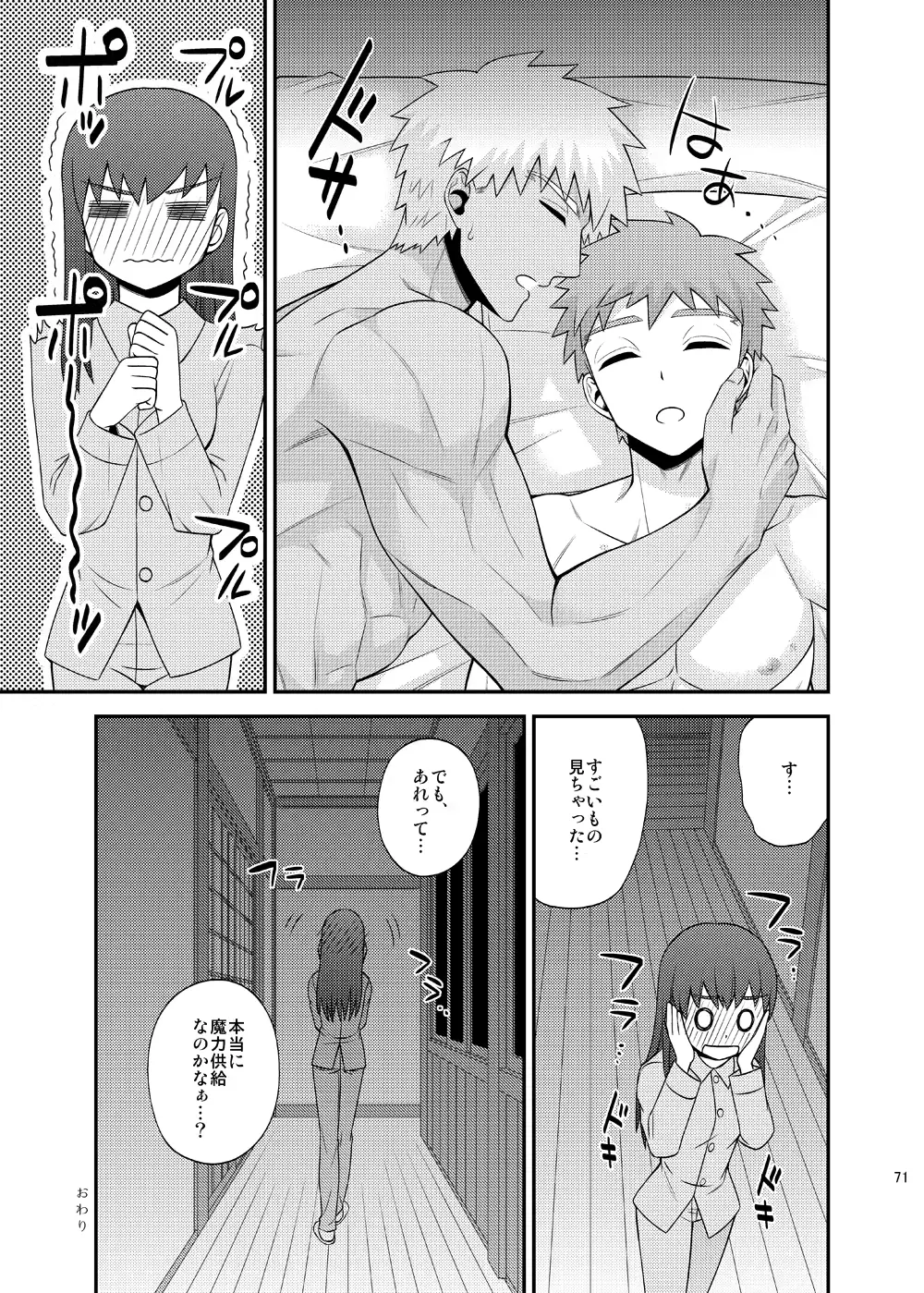 웹툰 이미지 71