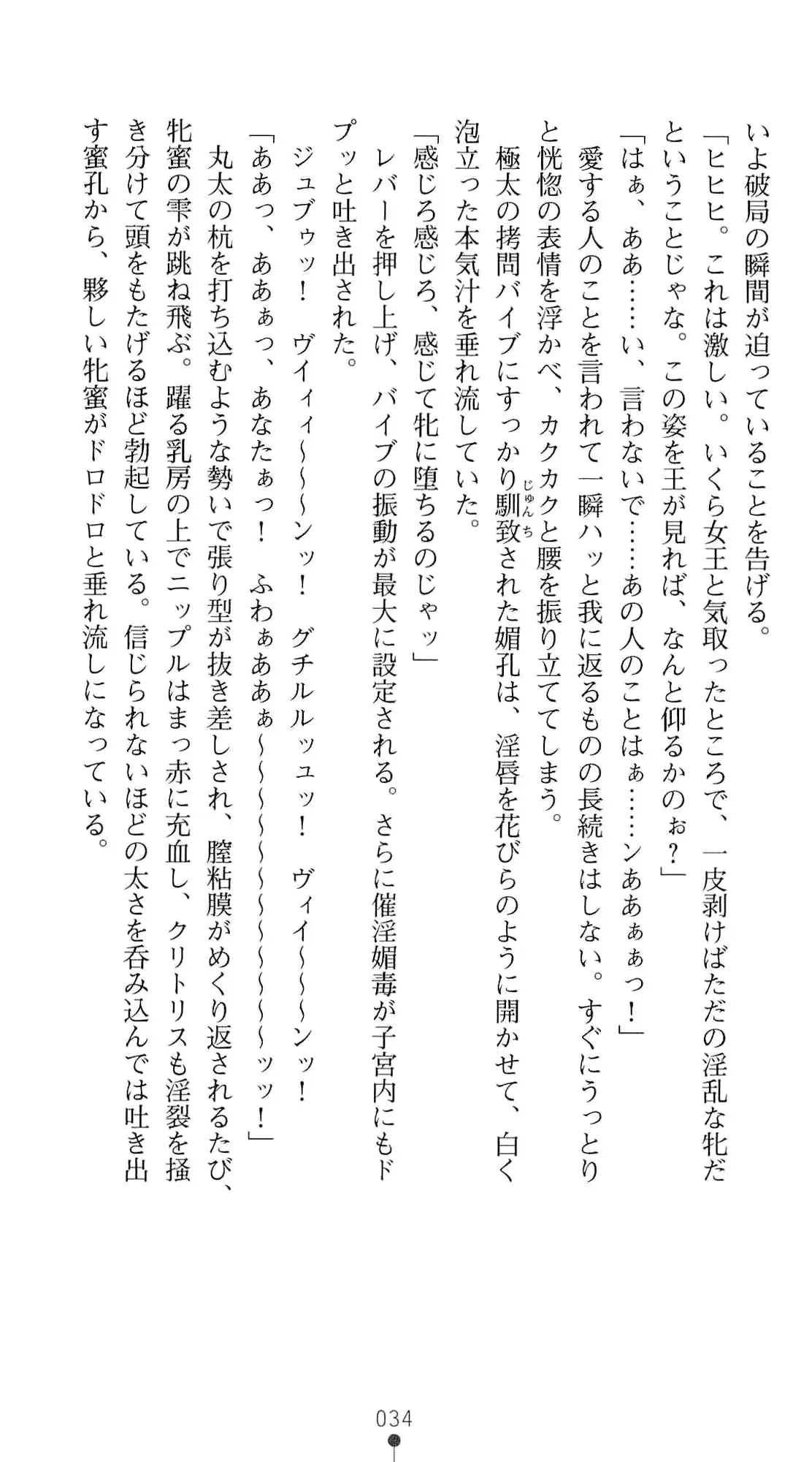 웹툰 이미지 50
