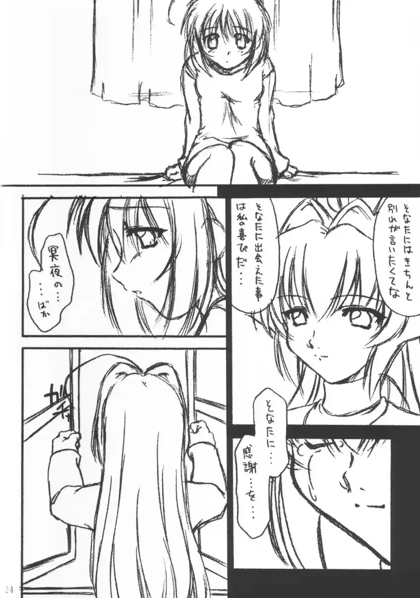 웹툰 이미지 22