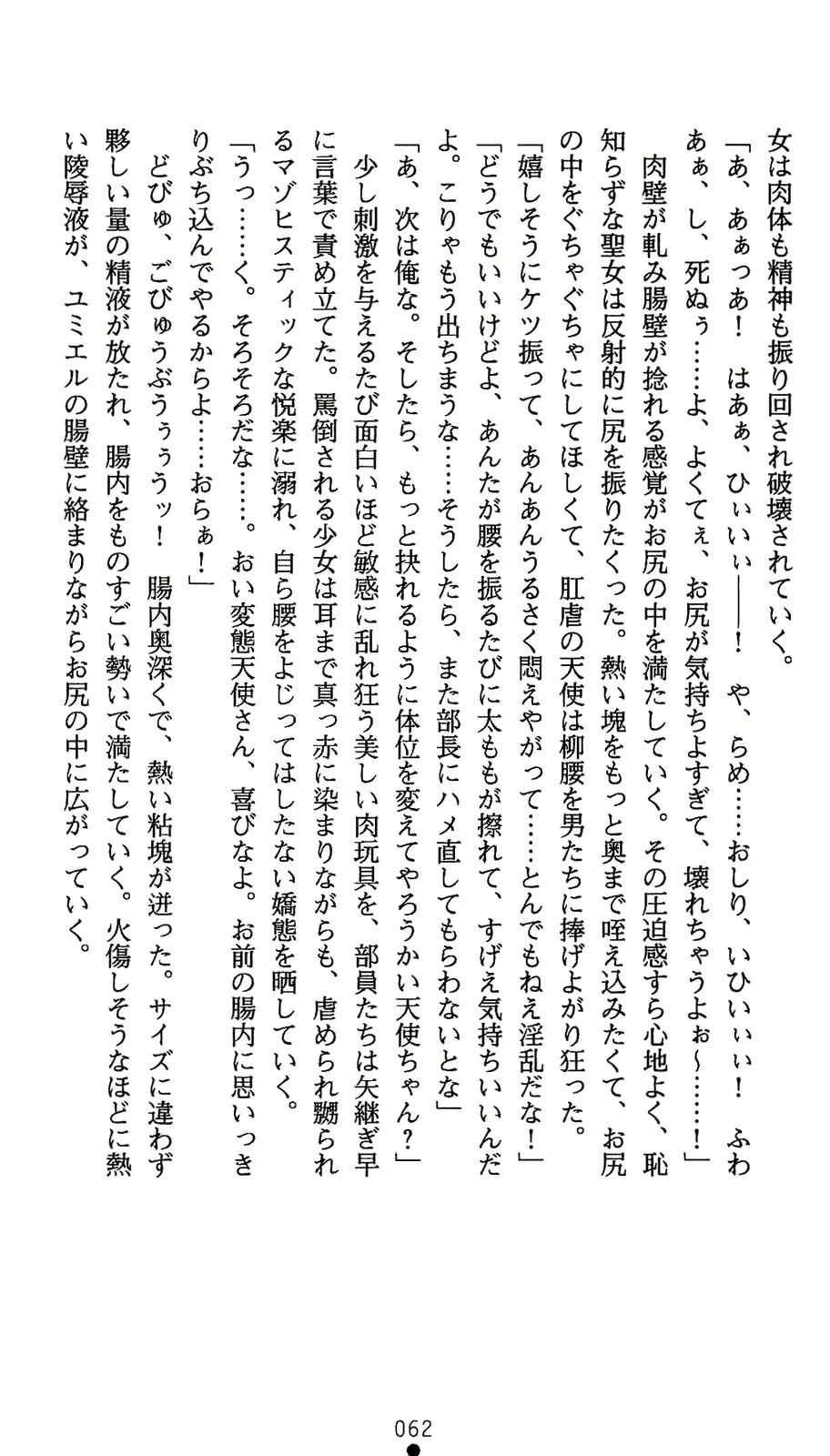 웹툰 이미지 79