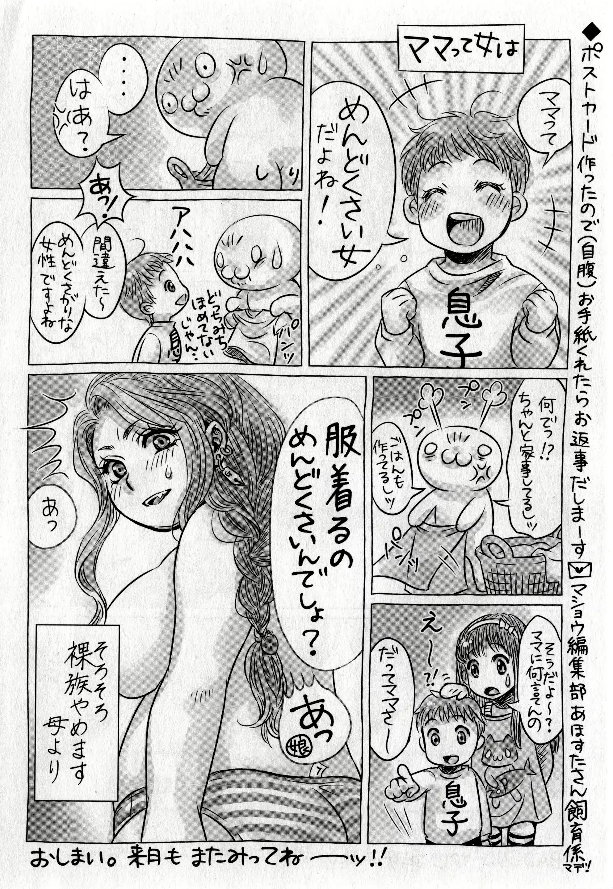 웹툰 이미지 280