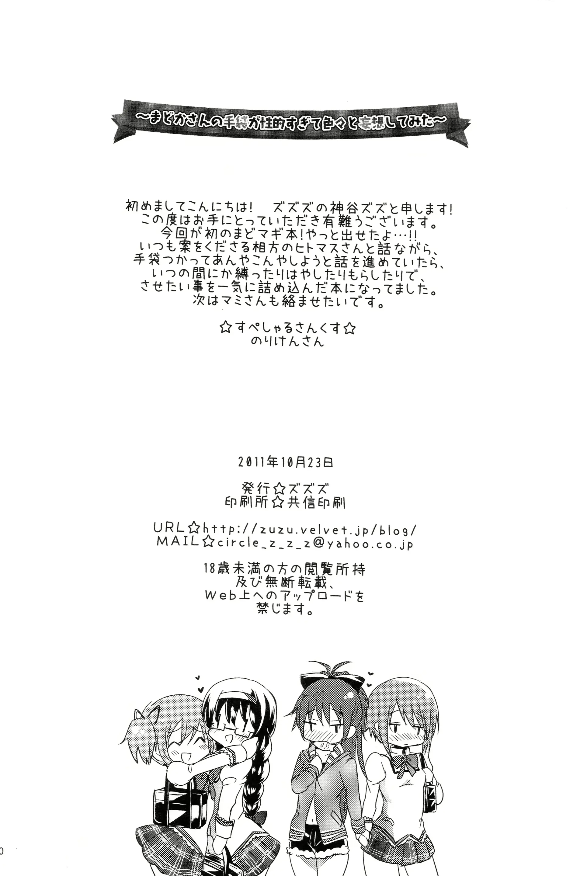 웹툰 이미지 28