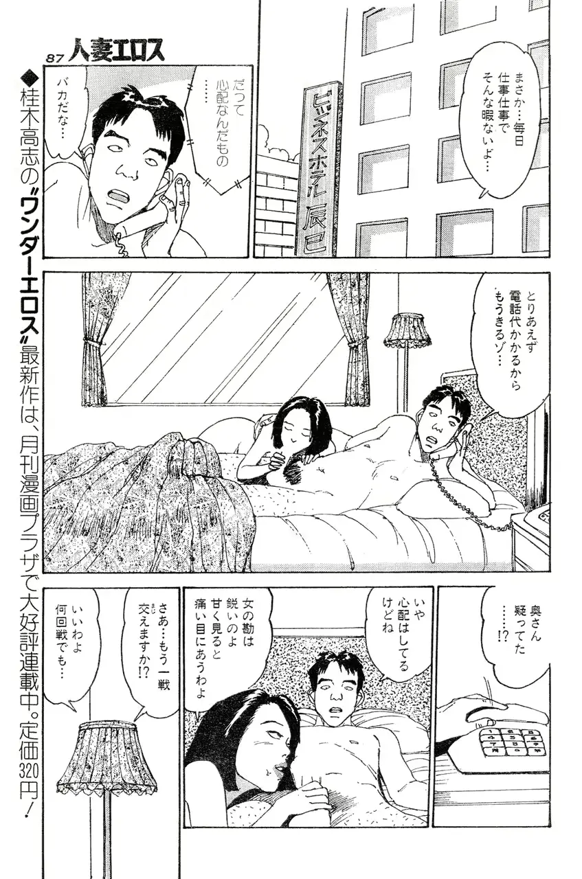 웹툰 이미지 83