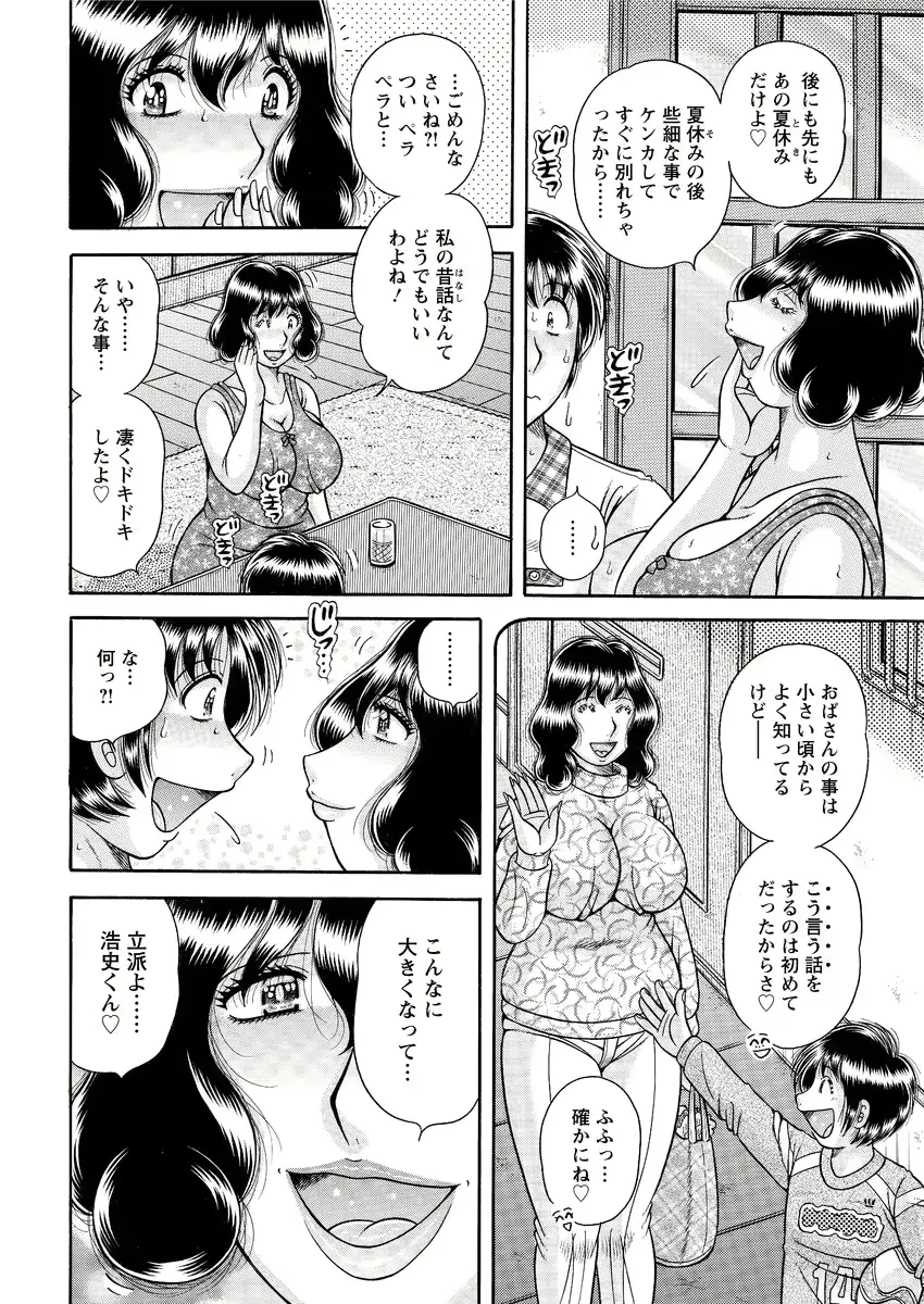 웹툰 이미지 251
