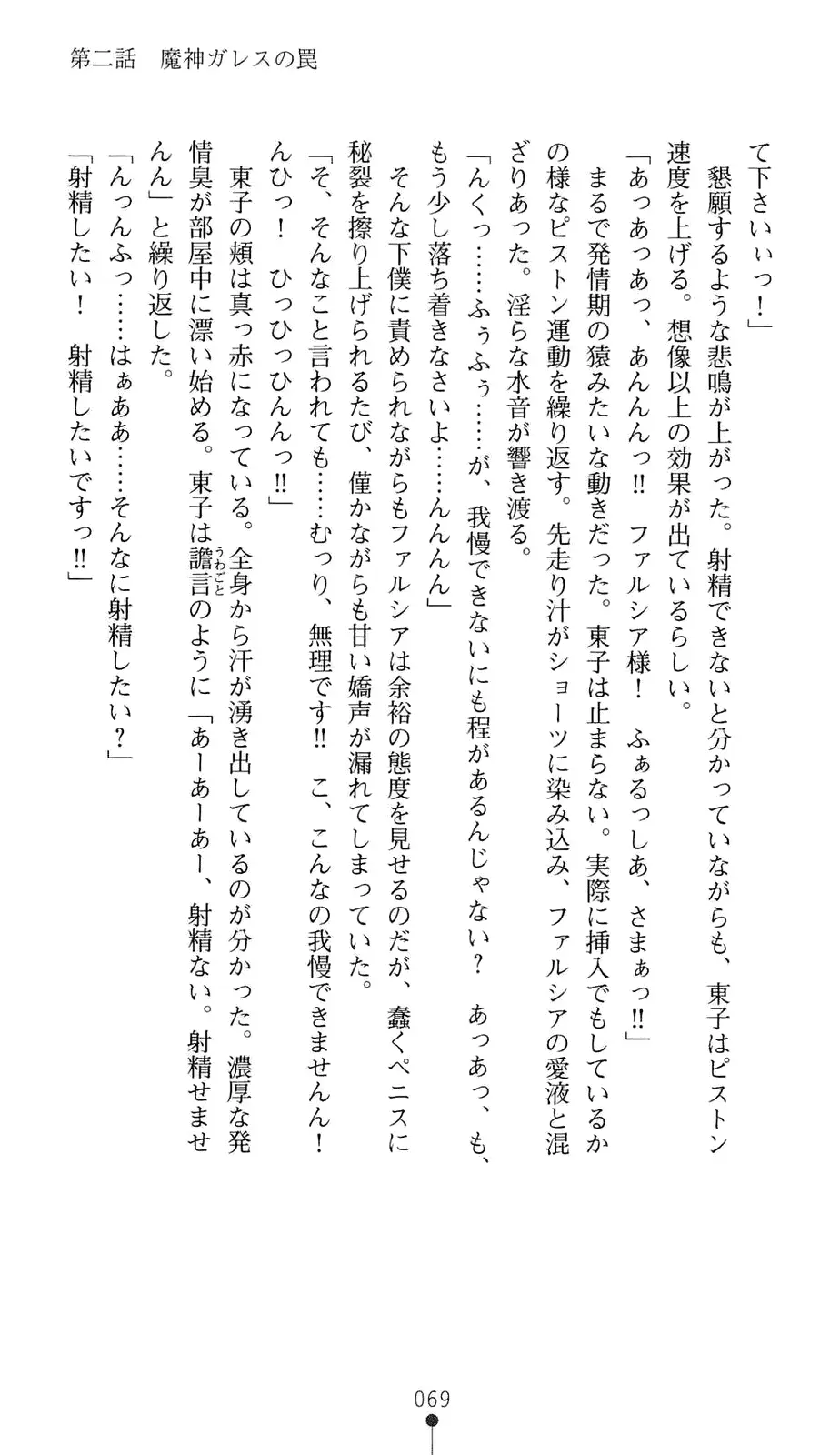 웹툰 이미지 89