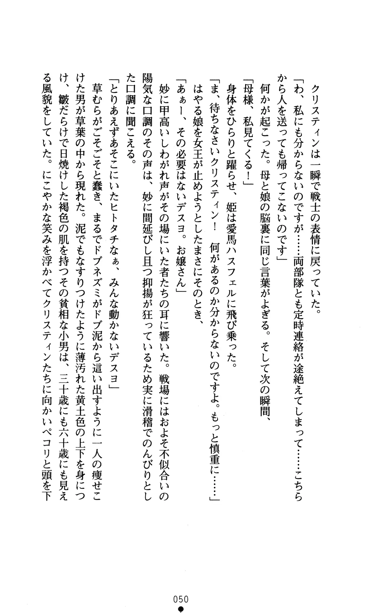 웹툰 이미지 53