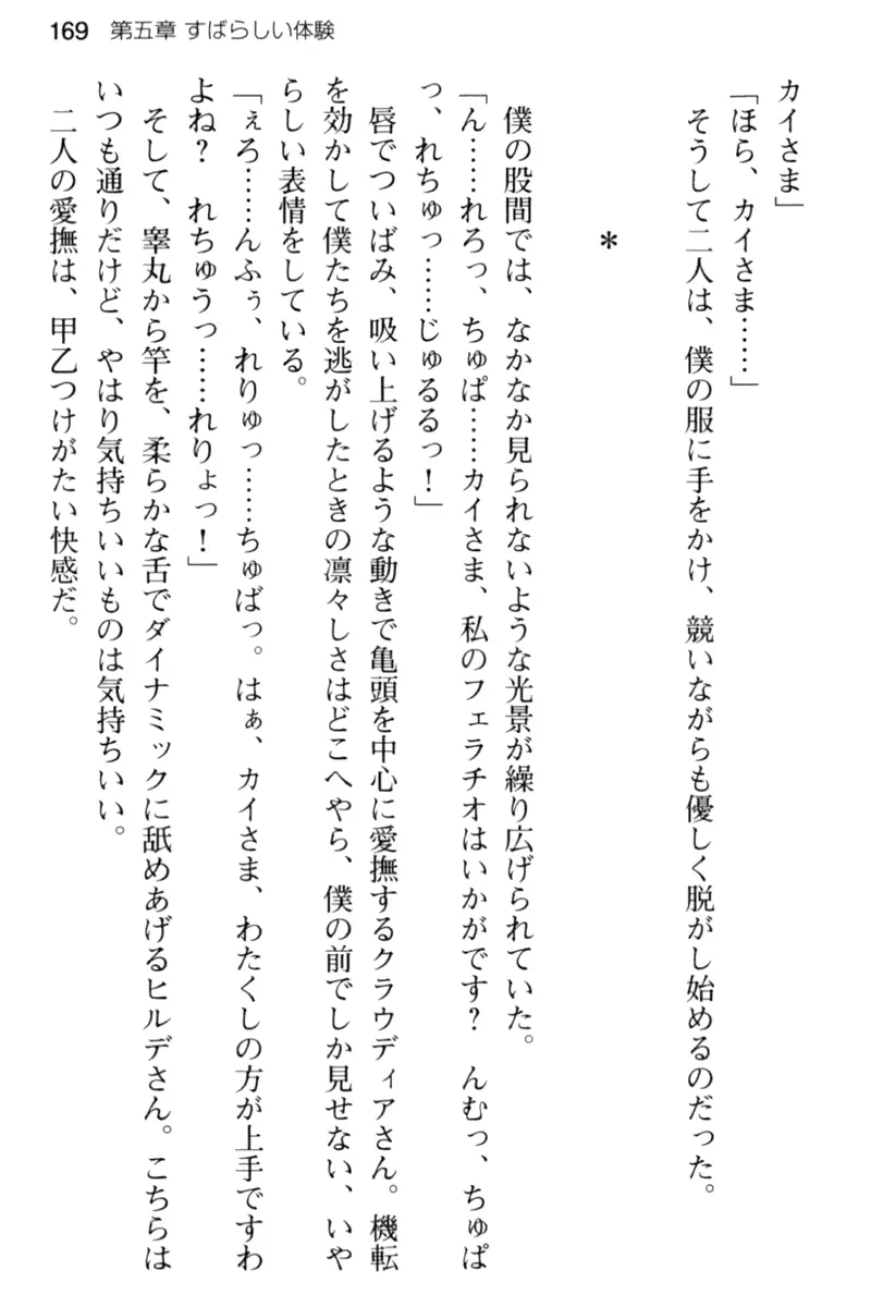 웹툰 이미지 180