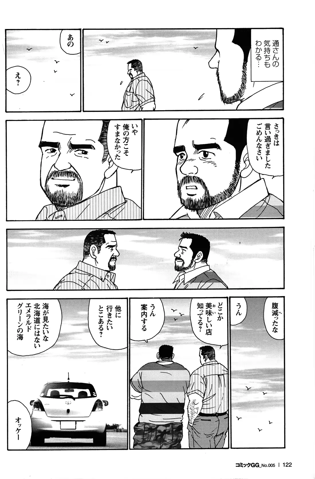 웹툰 이미지 112