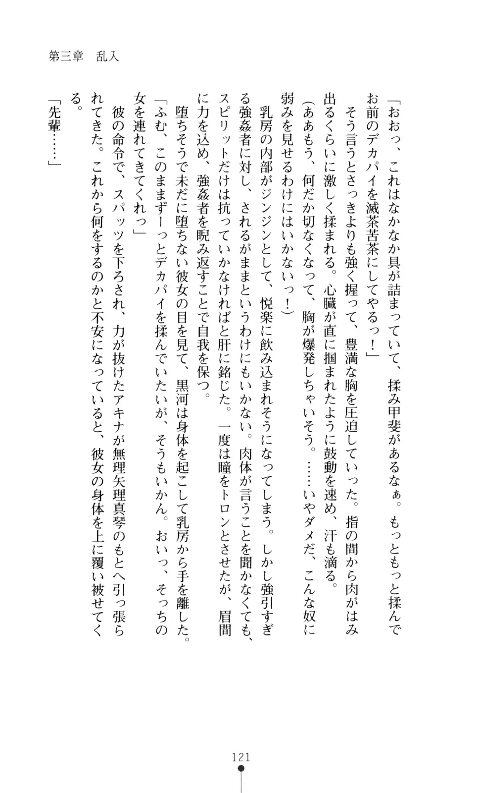 웹툰 이미지 135