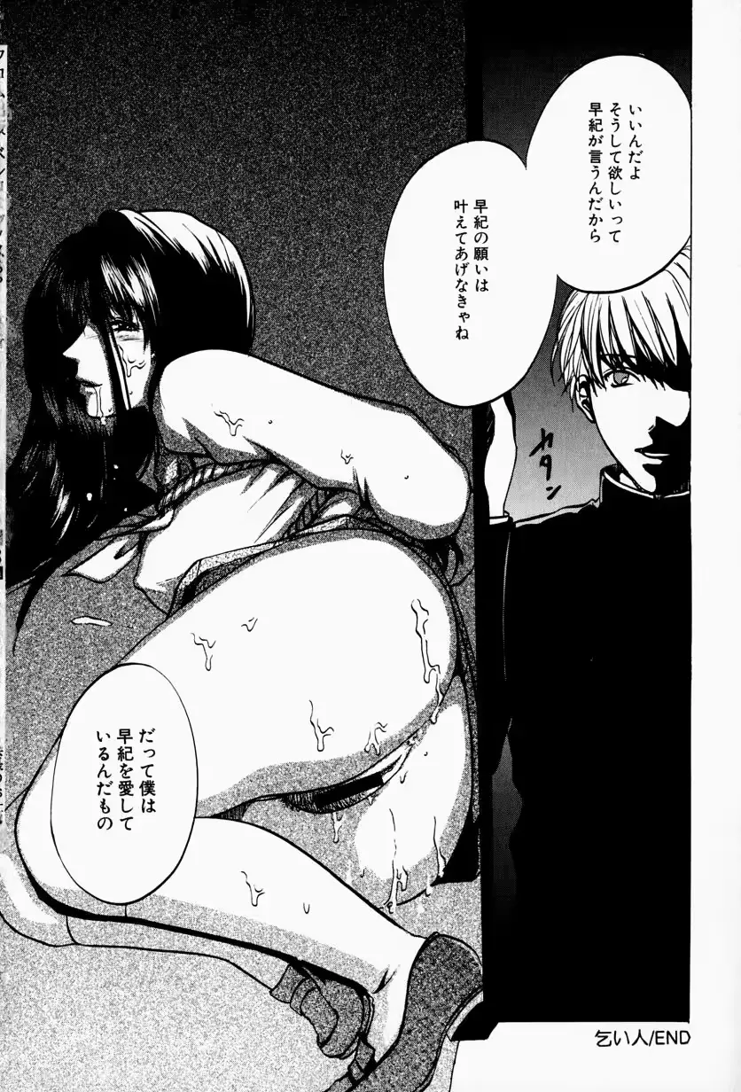 웹툰 이미지 55