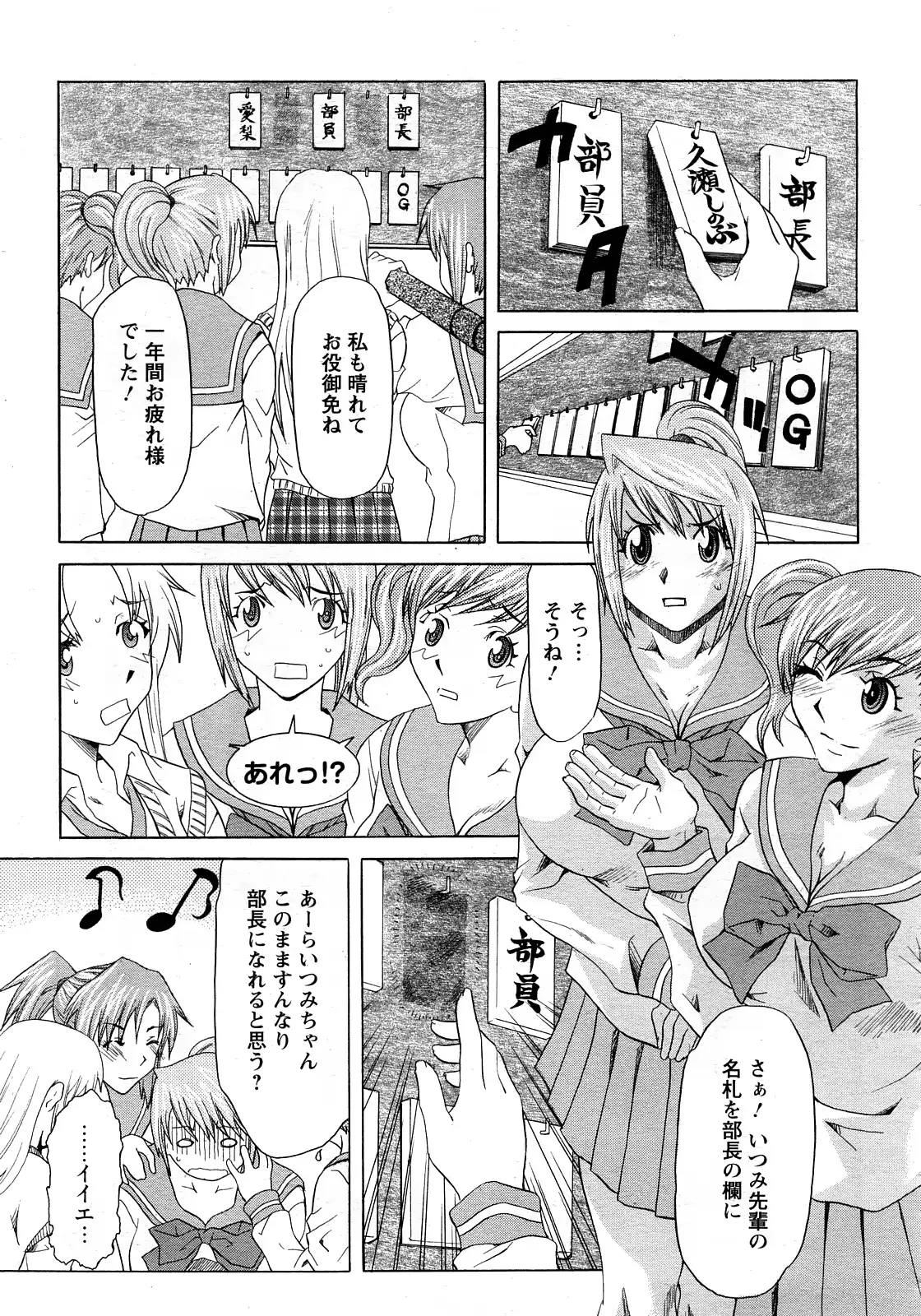 웹툰 이미지 264