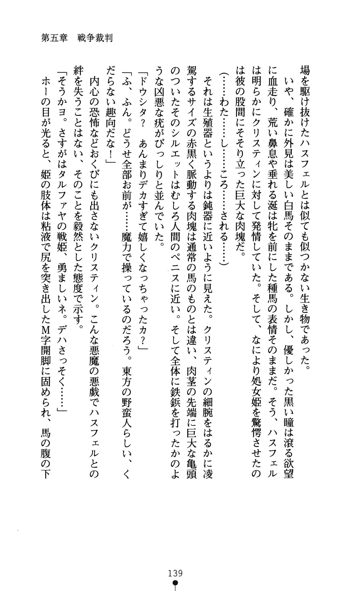 웹툰 이미지 142