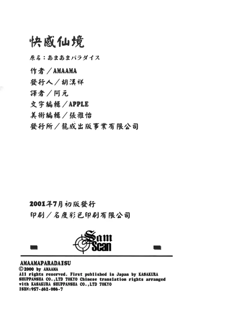 웹툰 이미지 188