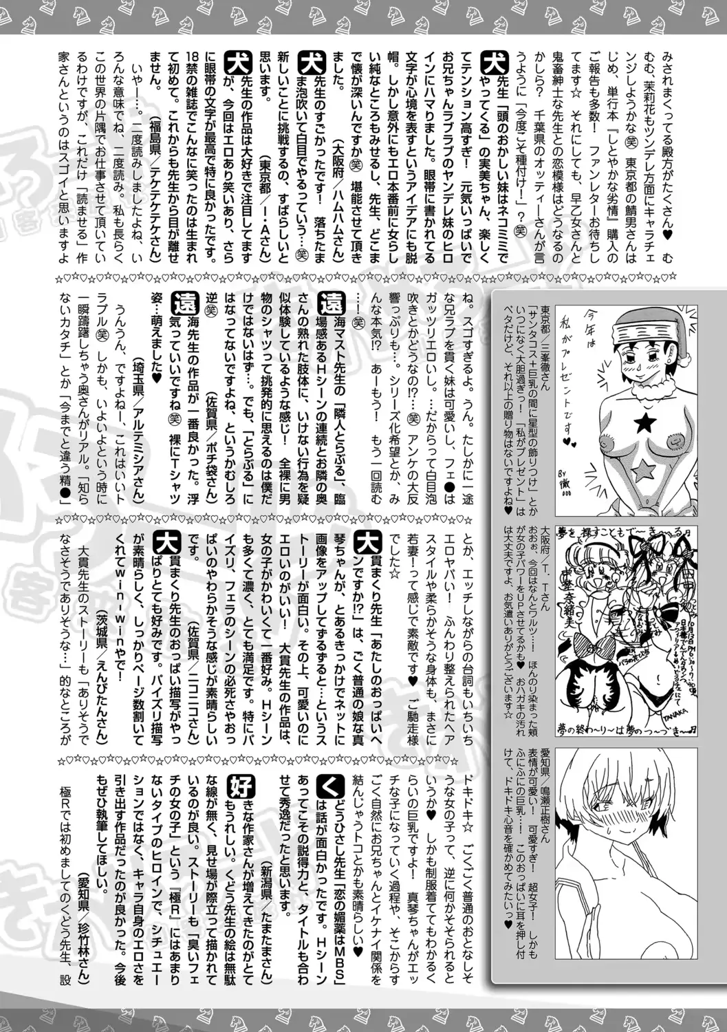 웹툰 이미지 259