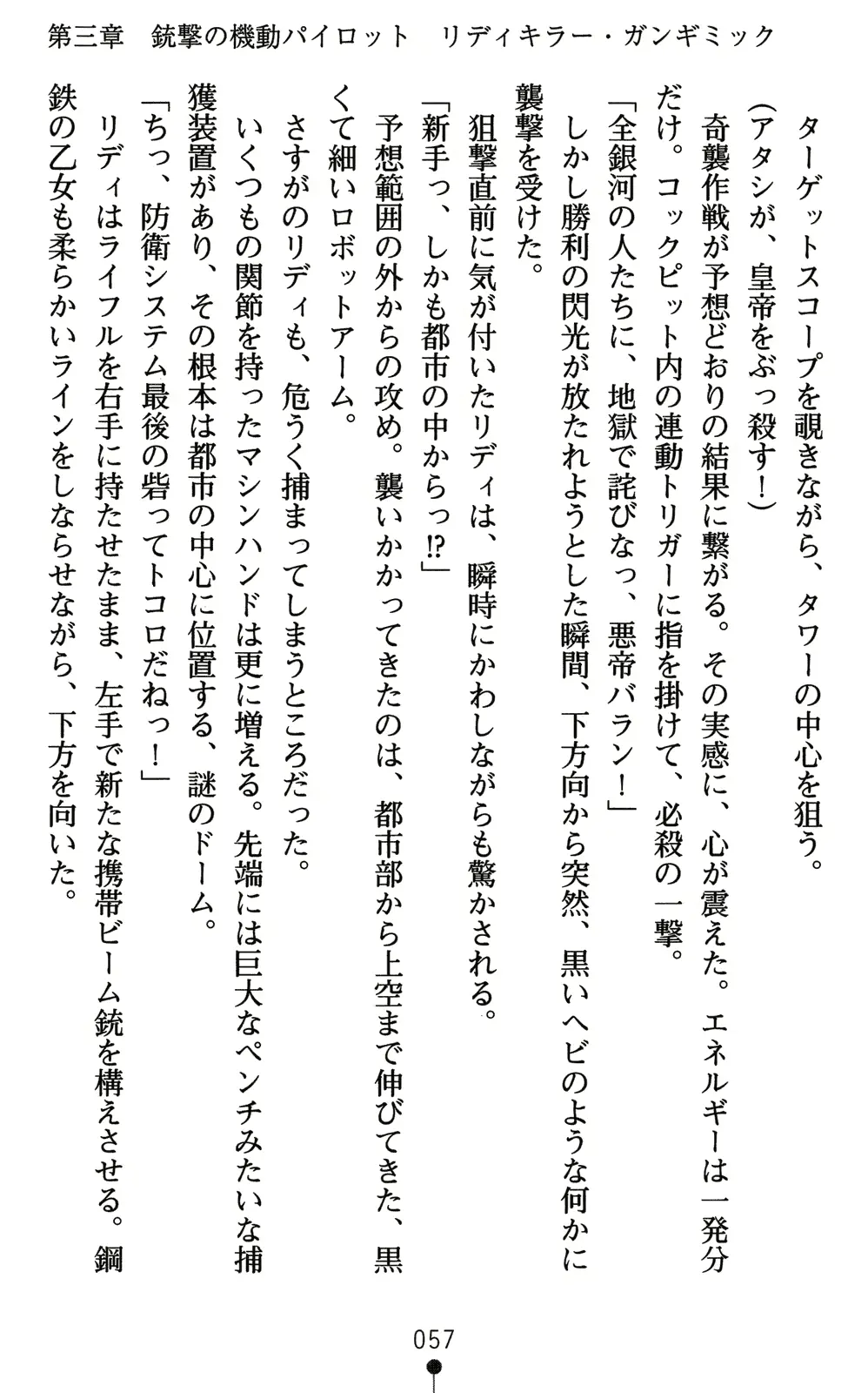 웹툰 이미지 71