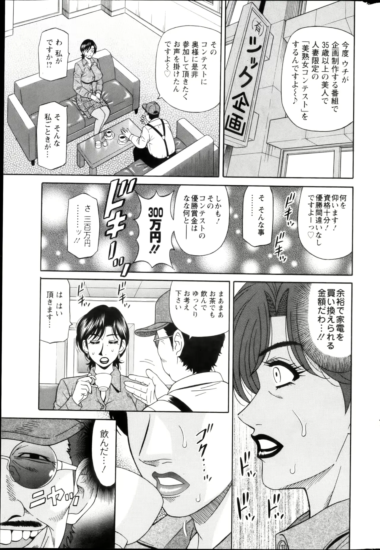 웹툰 이미지 240