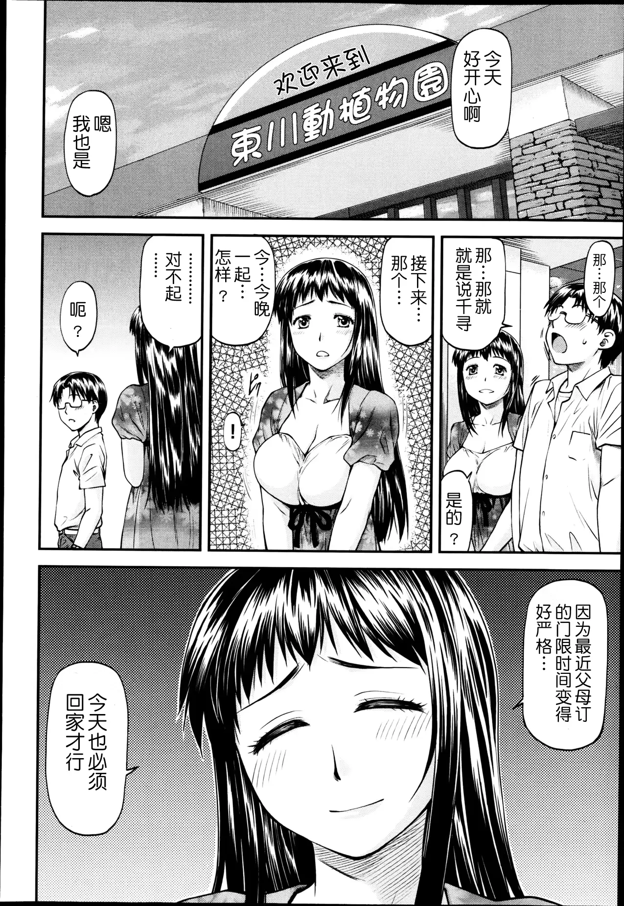 웹툰 이미지 35
