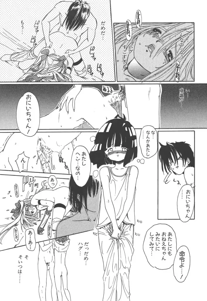 웹툰 이미지 156