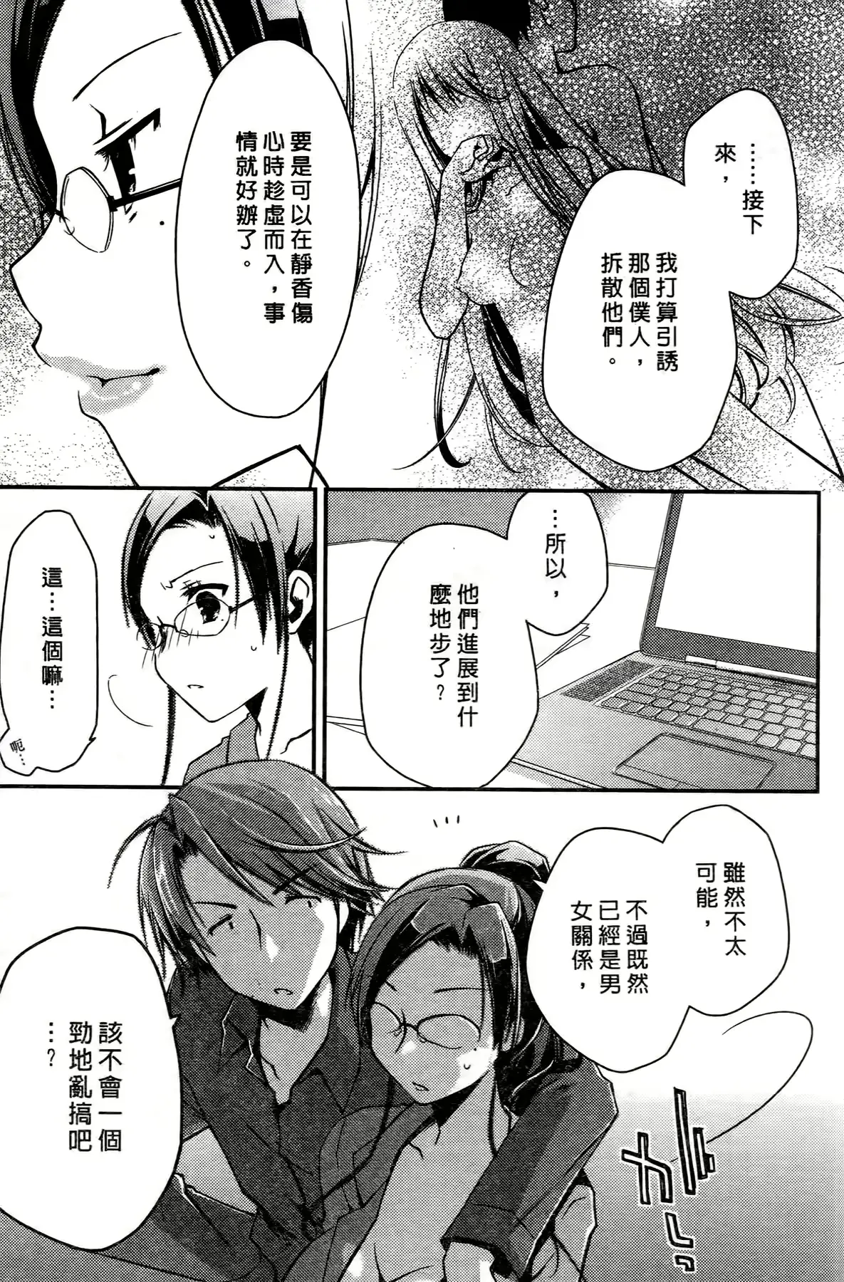 웹툰 이미지 179