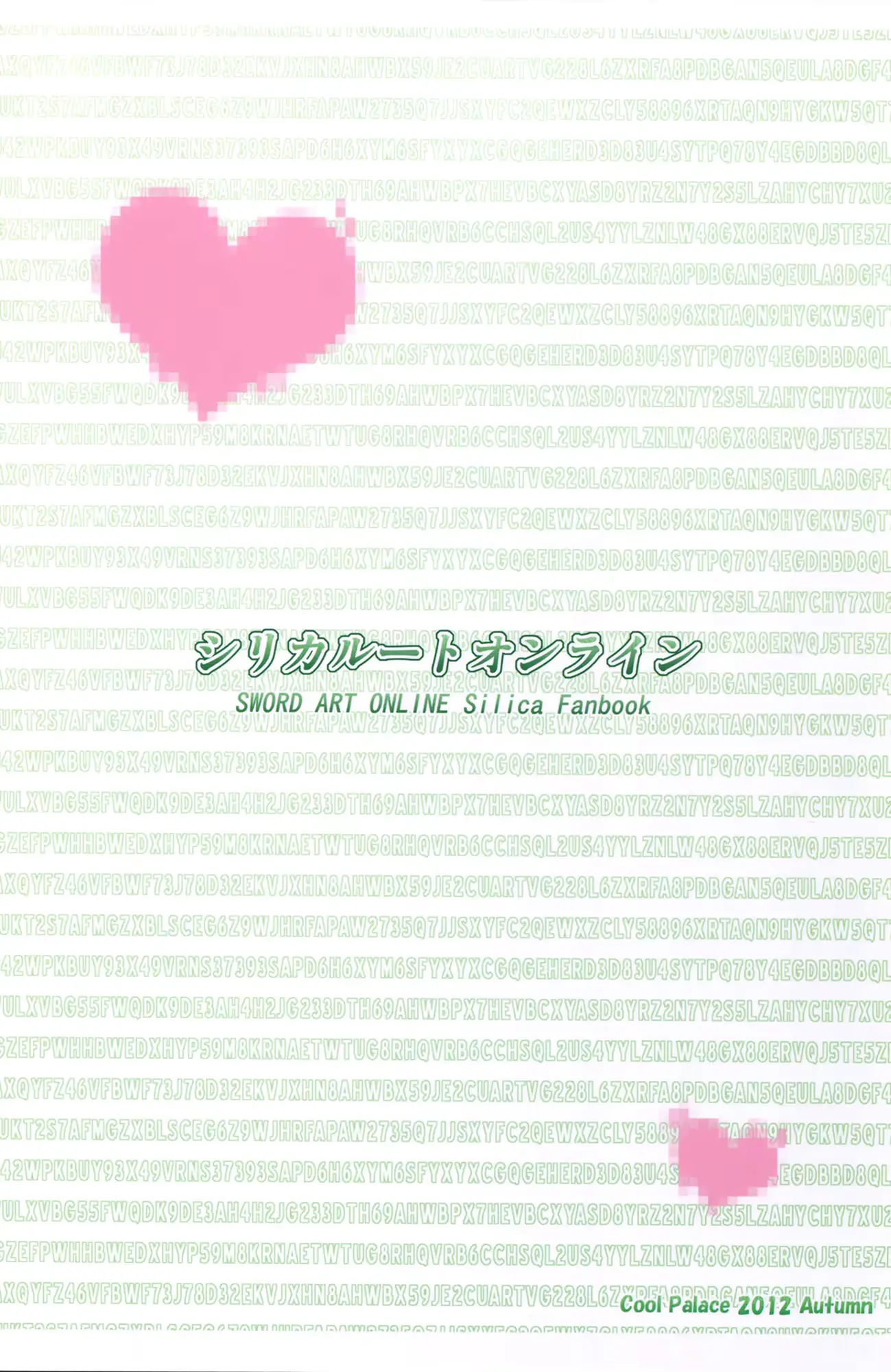 웹툰 이미지 28