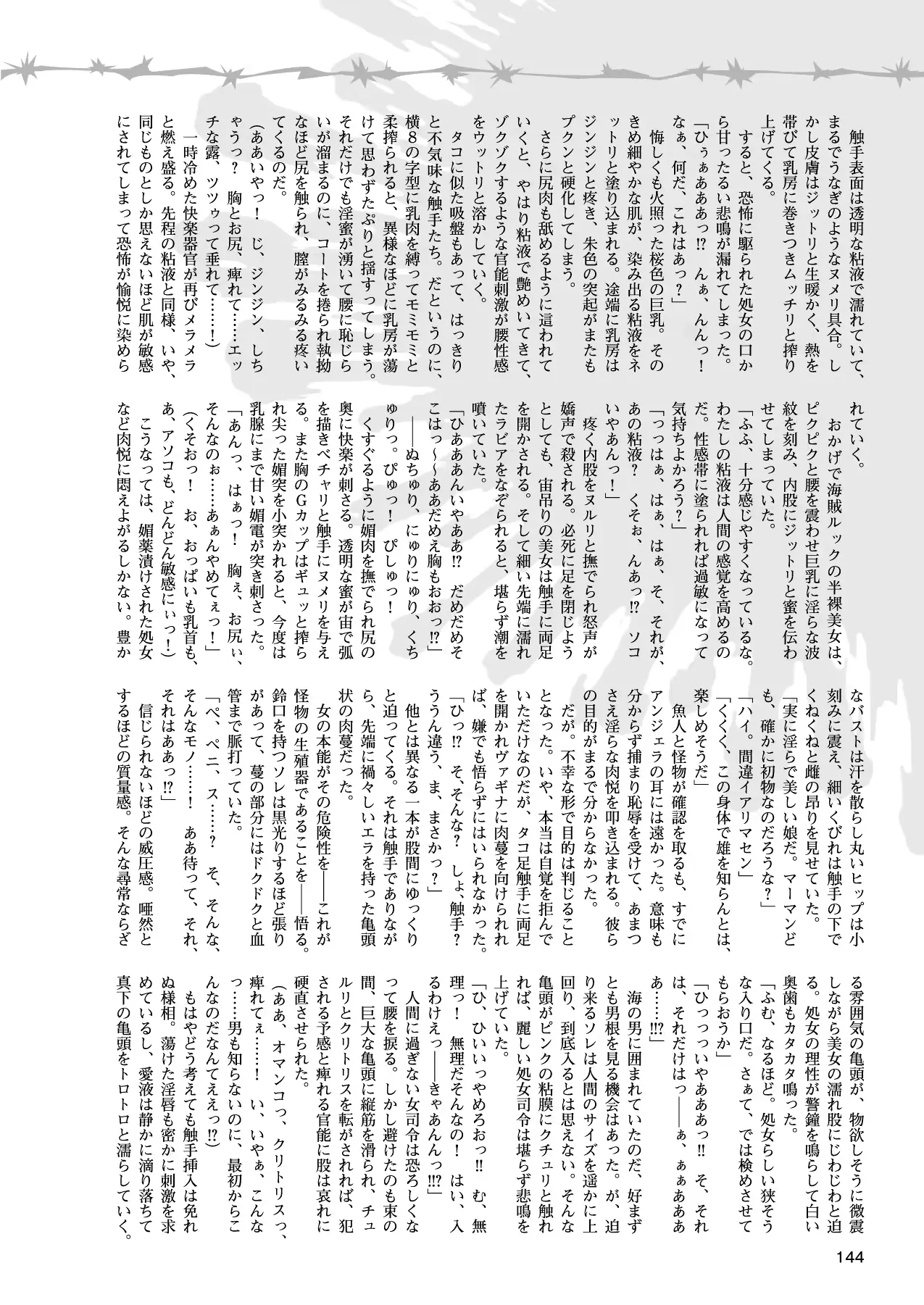 웹툰 이미지 133