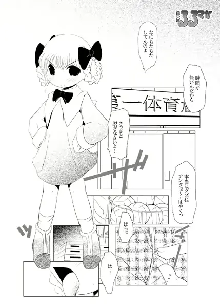 웹툰 이미지 6