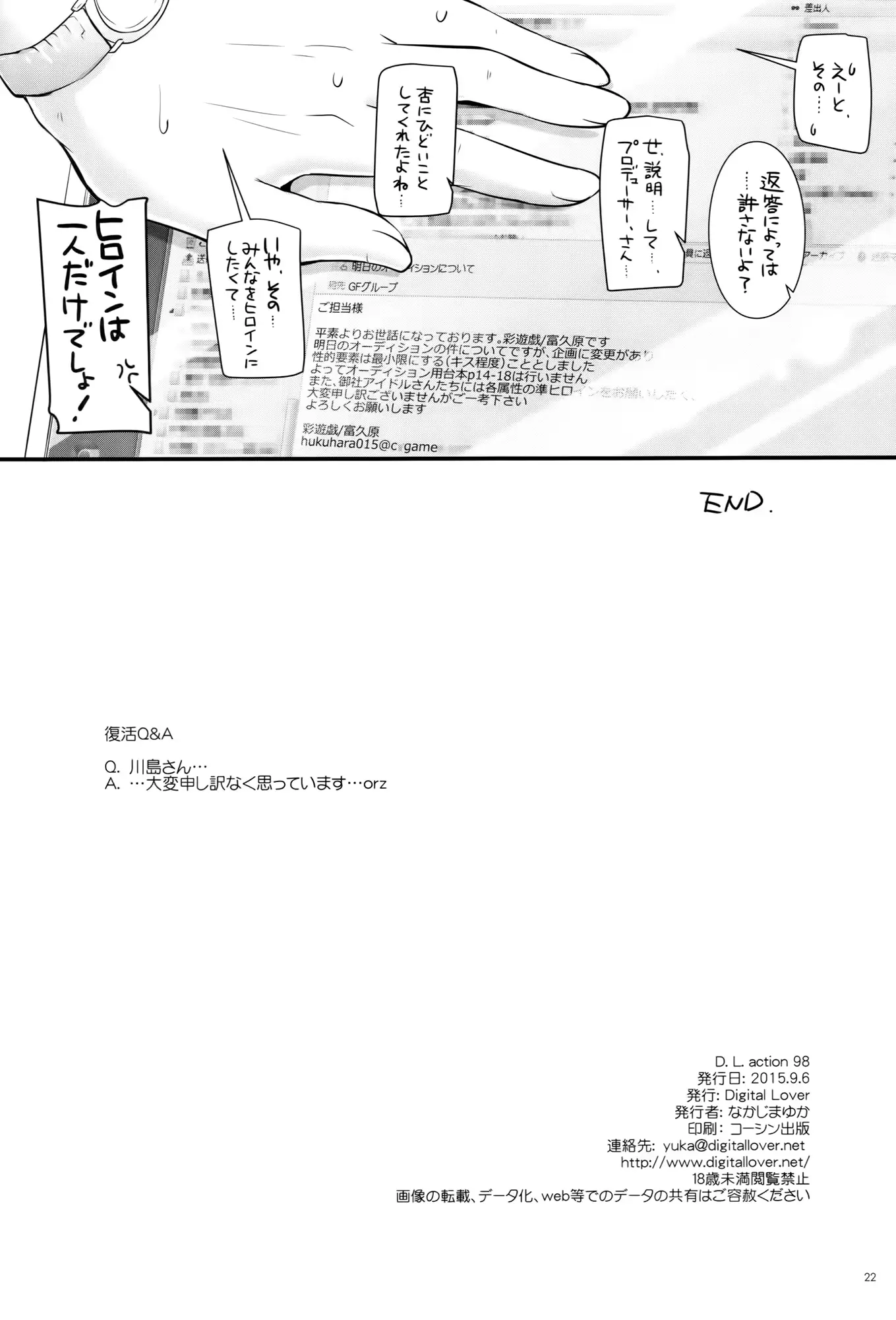 웹툰 이미지 20
