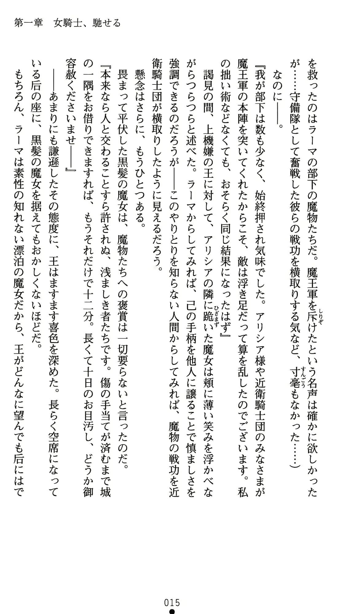 웹툰 이미지 35