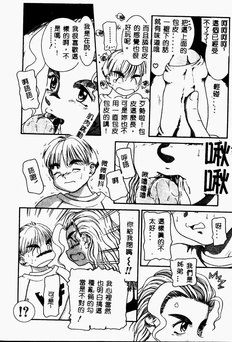 웹툰 이미지 79