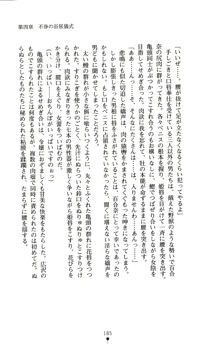 웹툰 이미지 184