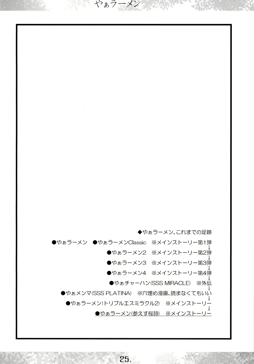 웹툰 이미지 23
