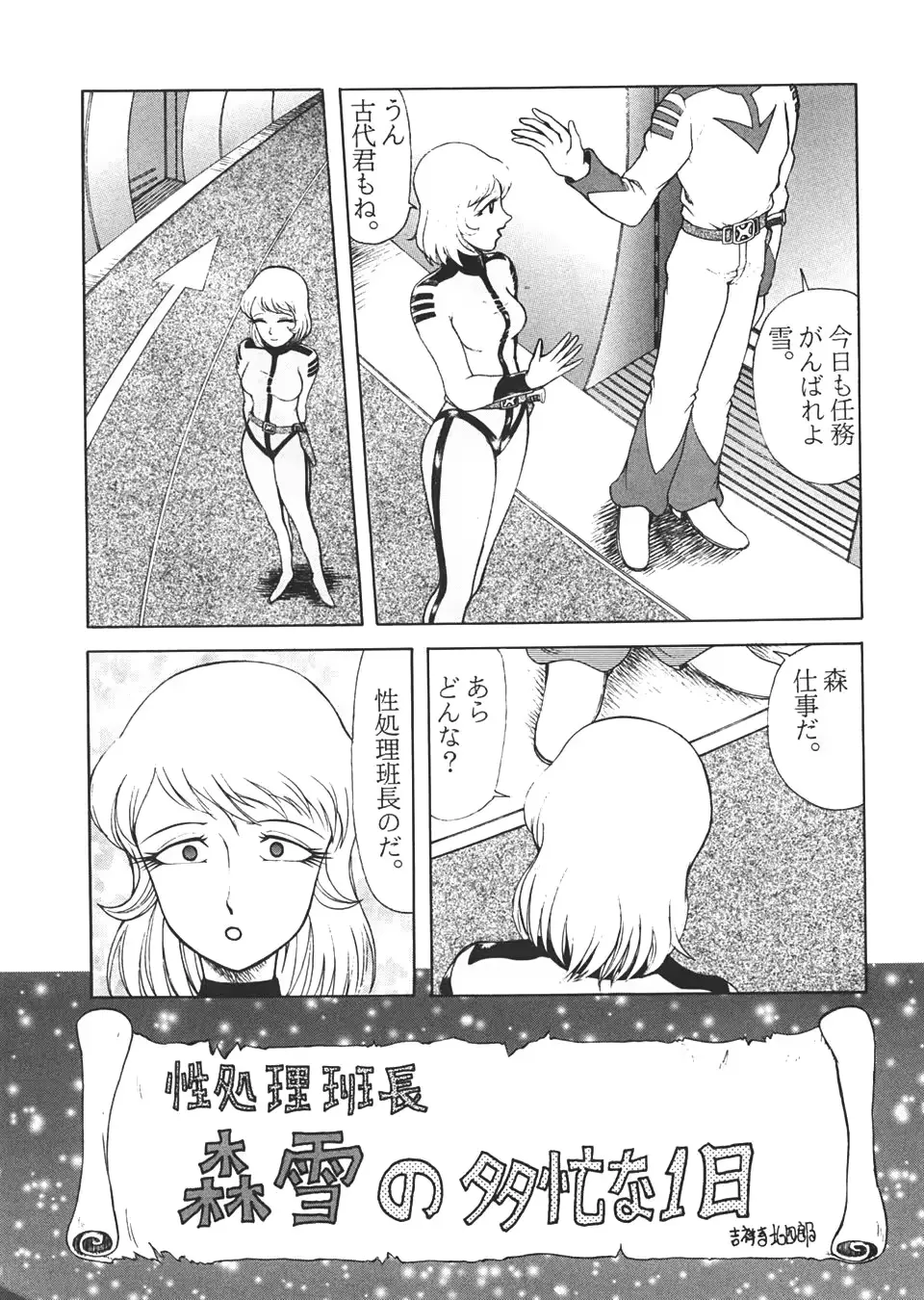 웹툰 이미지 49