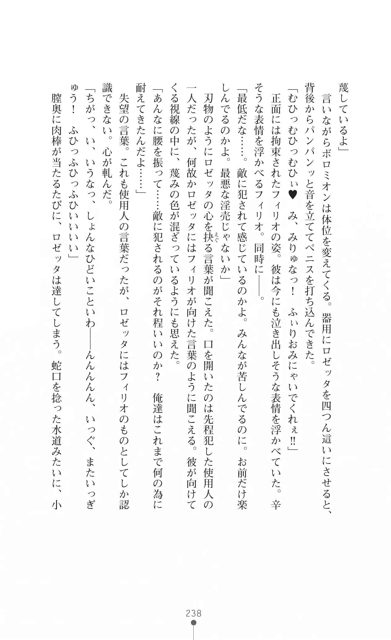웹툰 이미지 253