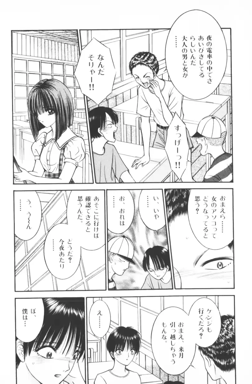 웹툰 이미지 185