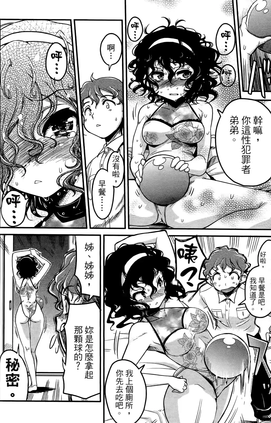 웹툰 이미지 102