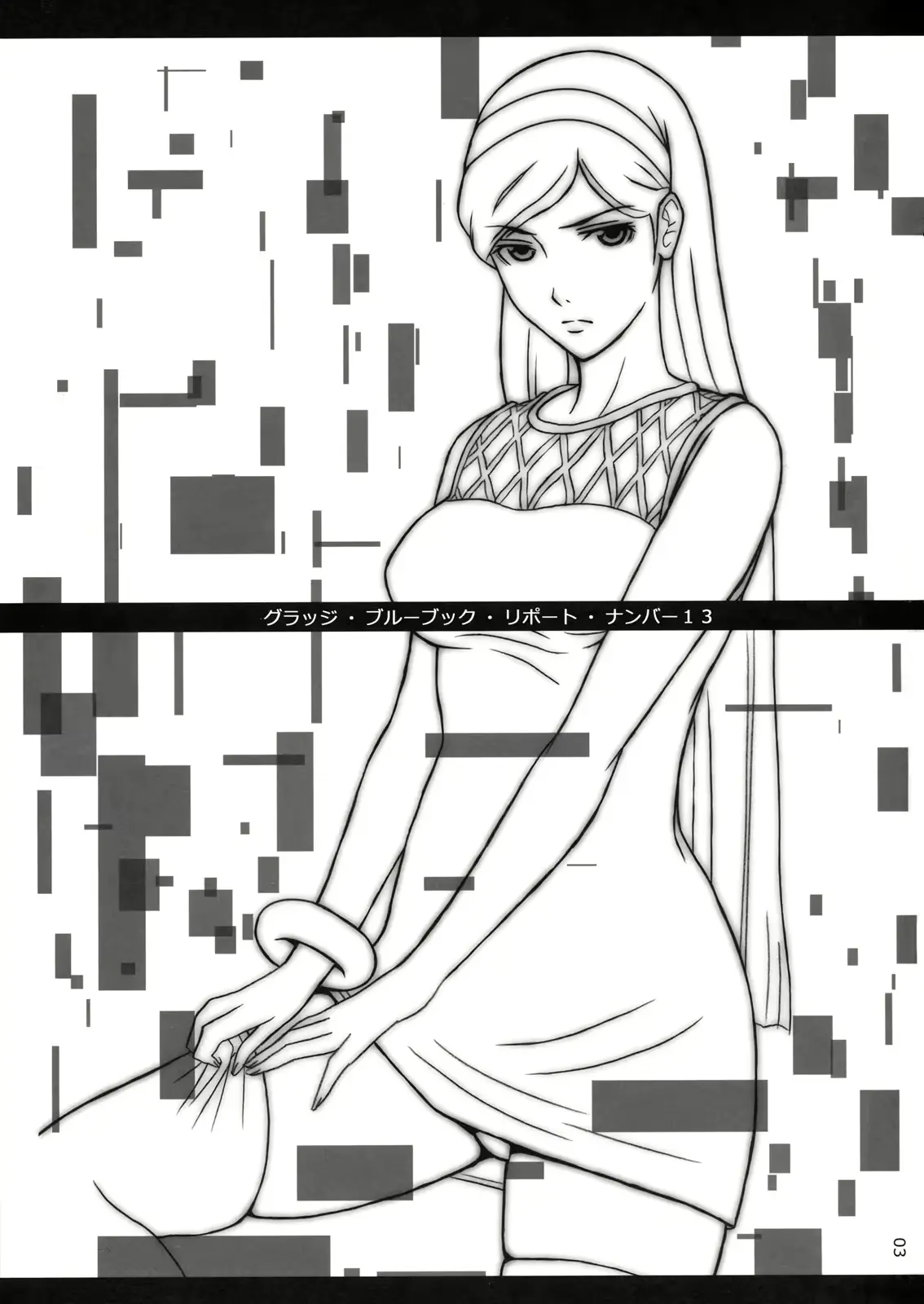 웹툰 이미지 1
