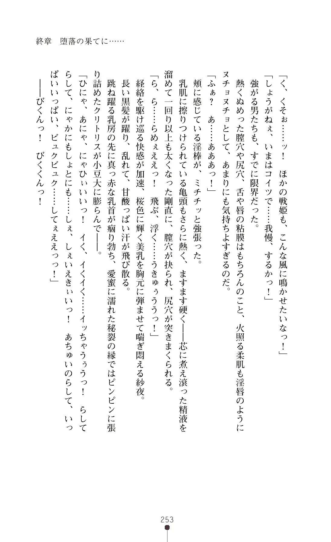 웹툰 이미지 255