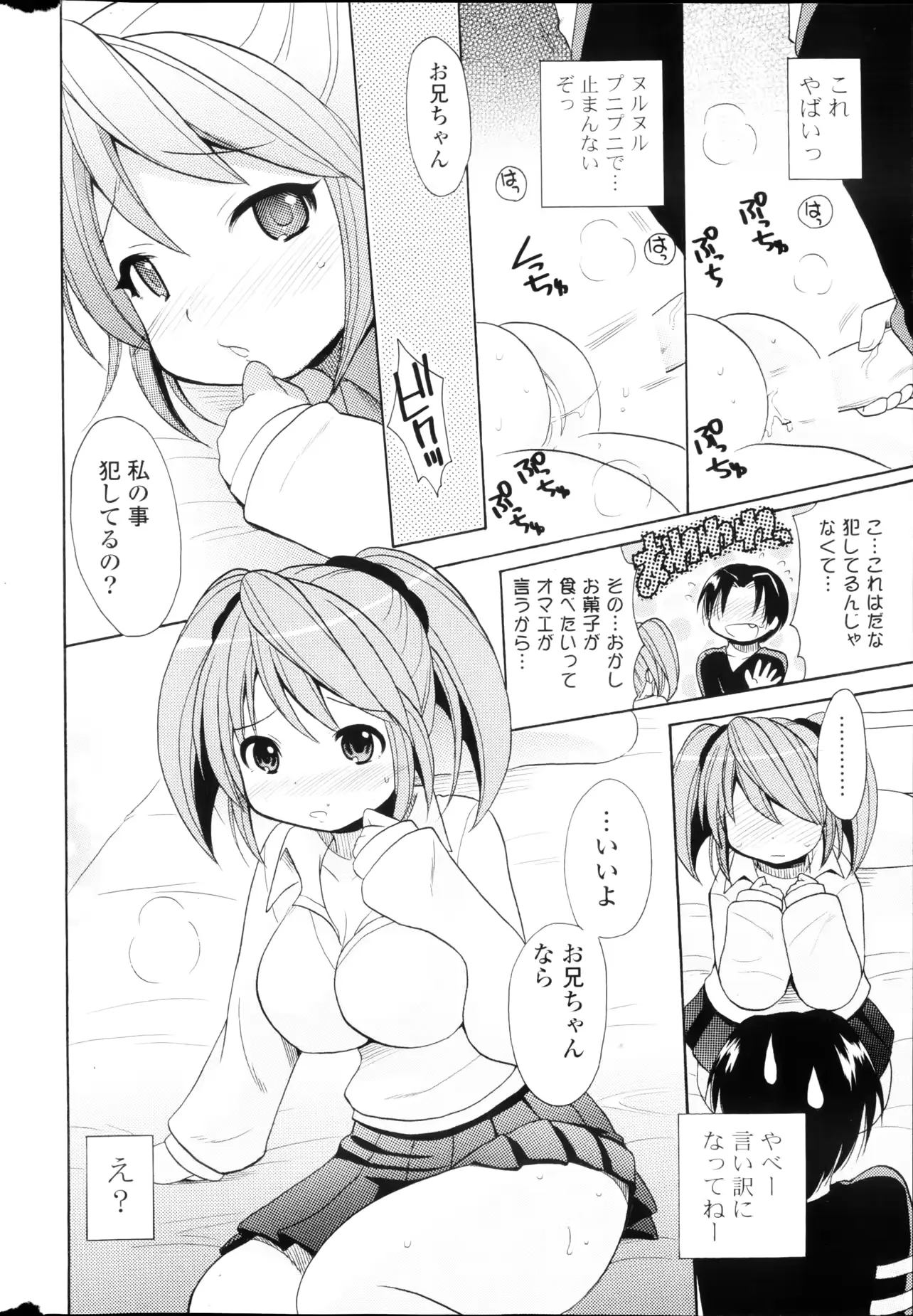 웹툰 이미지 293