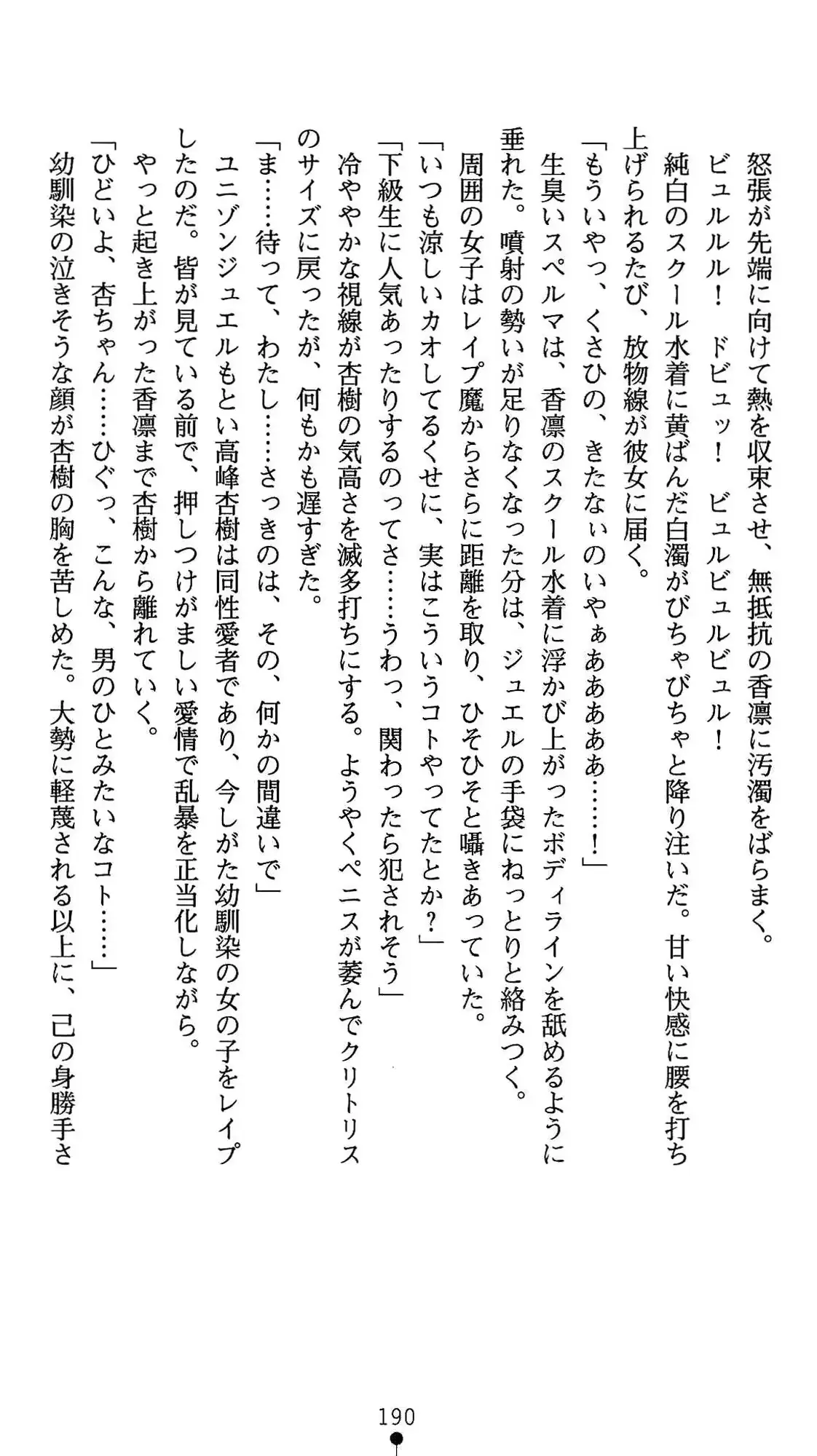 웹툰 이미지 190