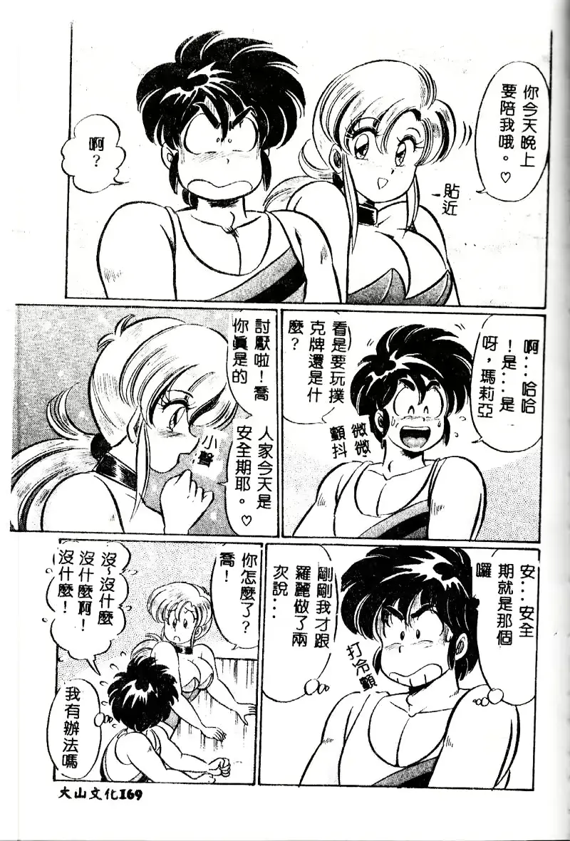 웹툰 이미지 167