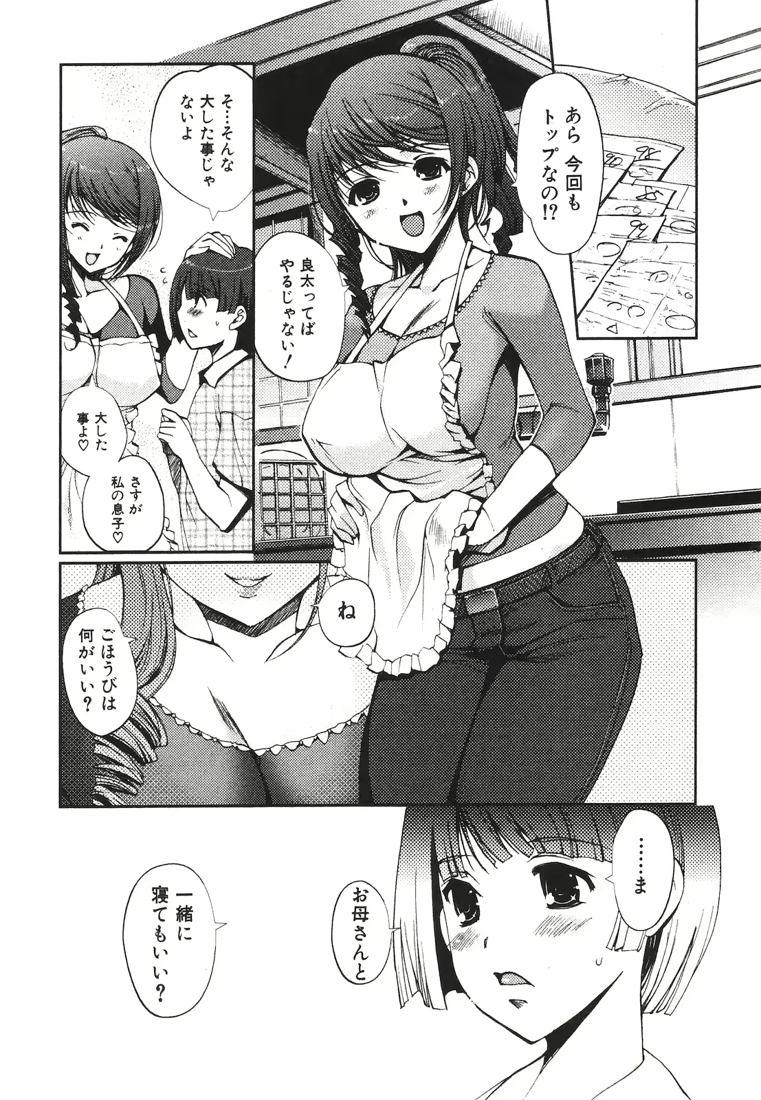 웹툰 이미지 20