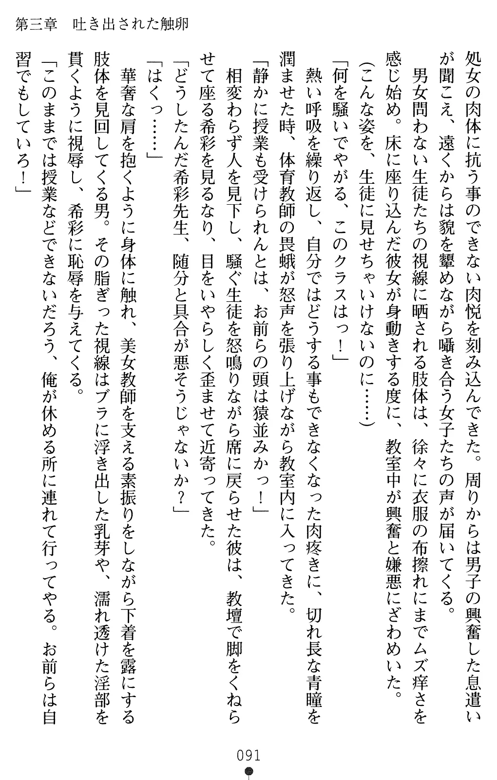 웹툰 이미지 105