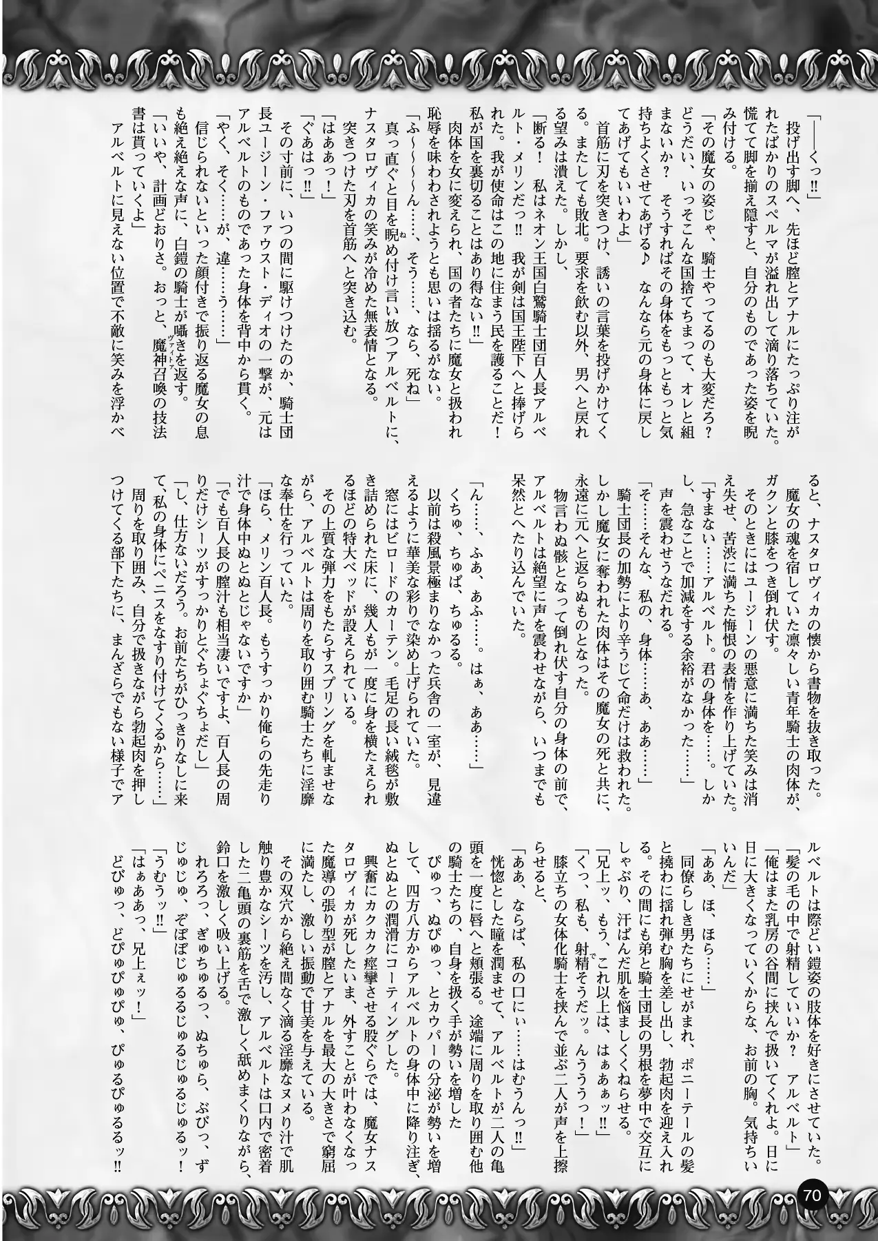 웹툰 이미지 59