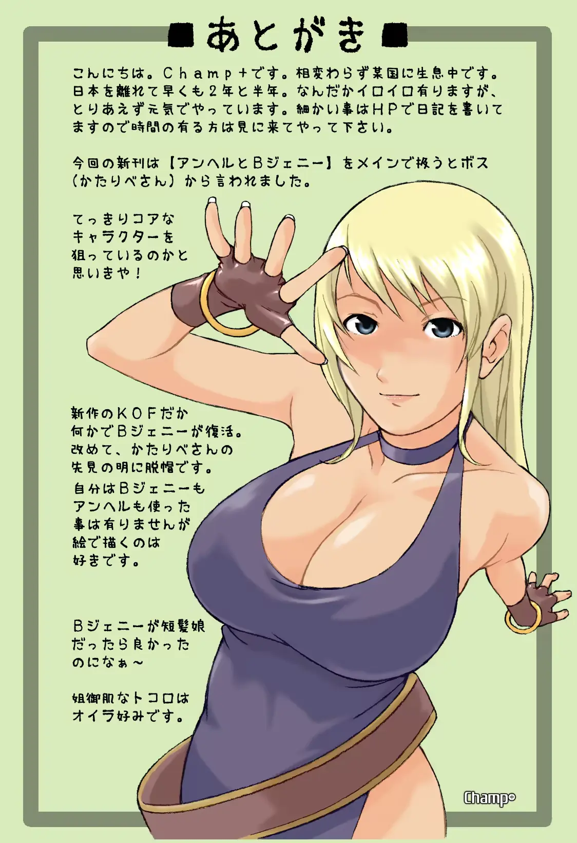 웹툰 이미지 7