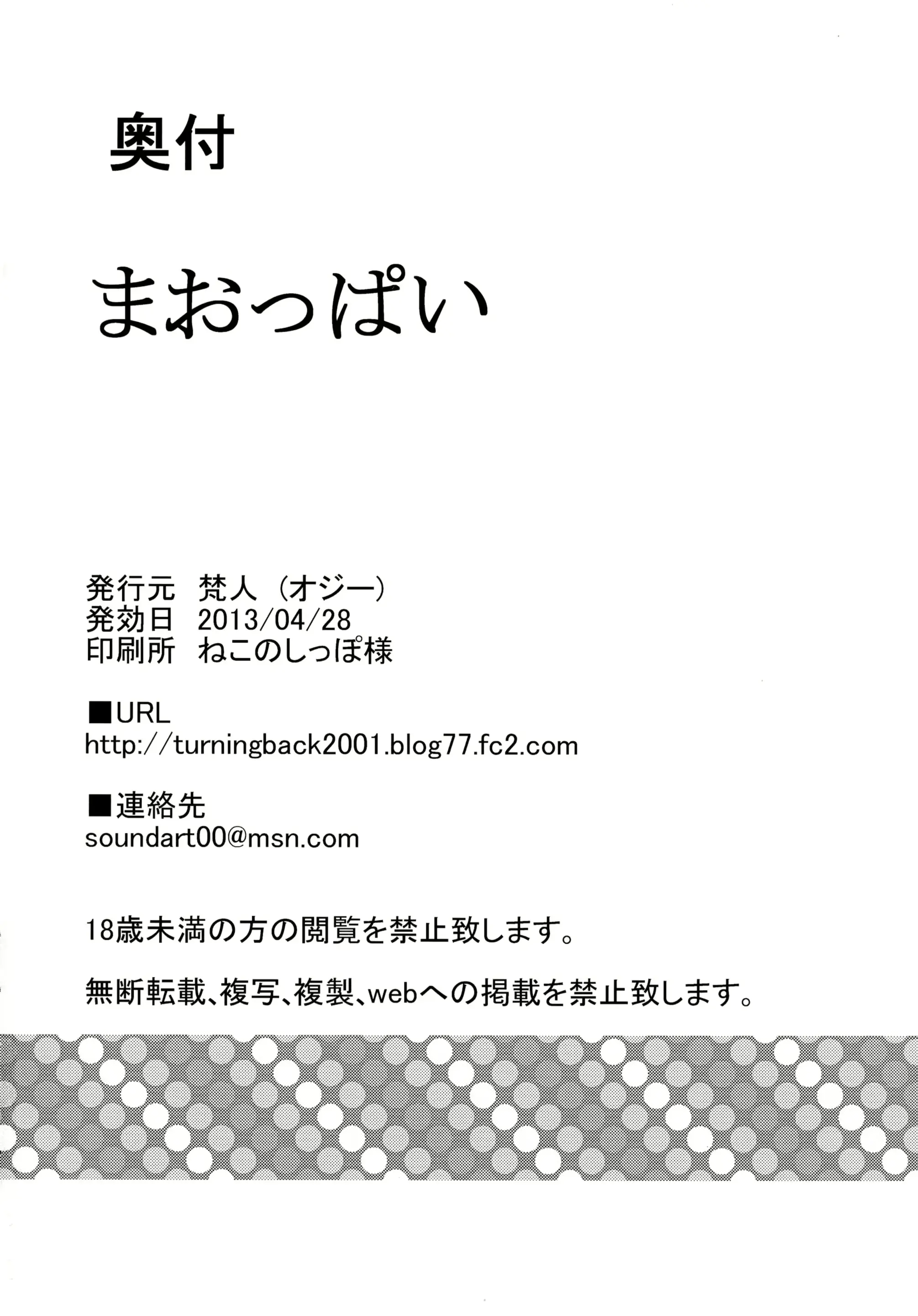 웹툰 이미지 21