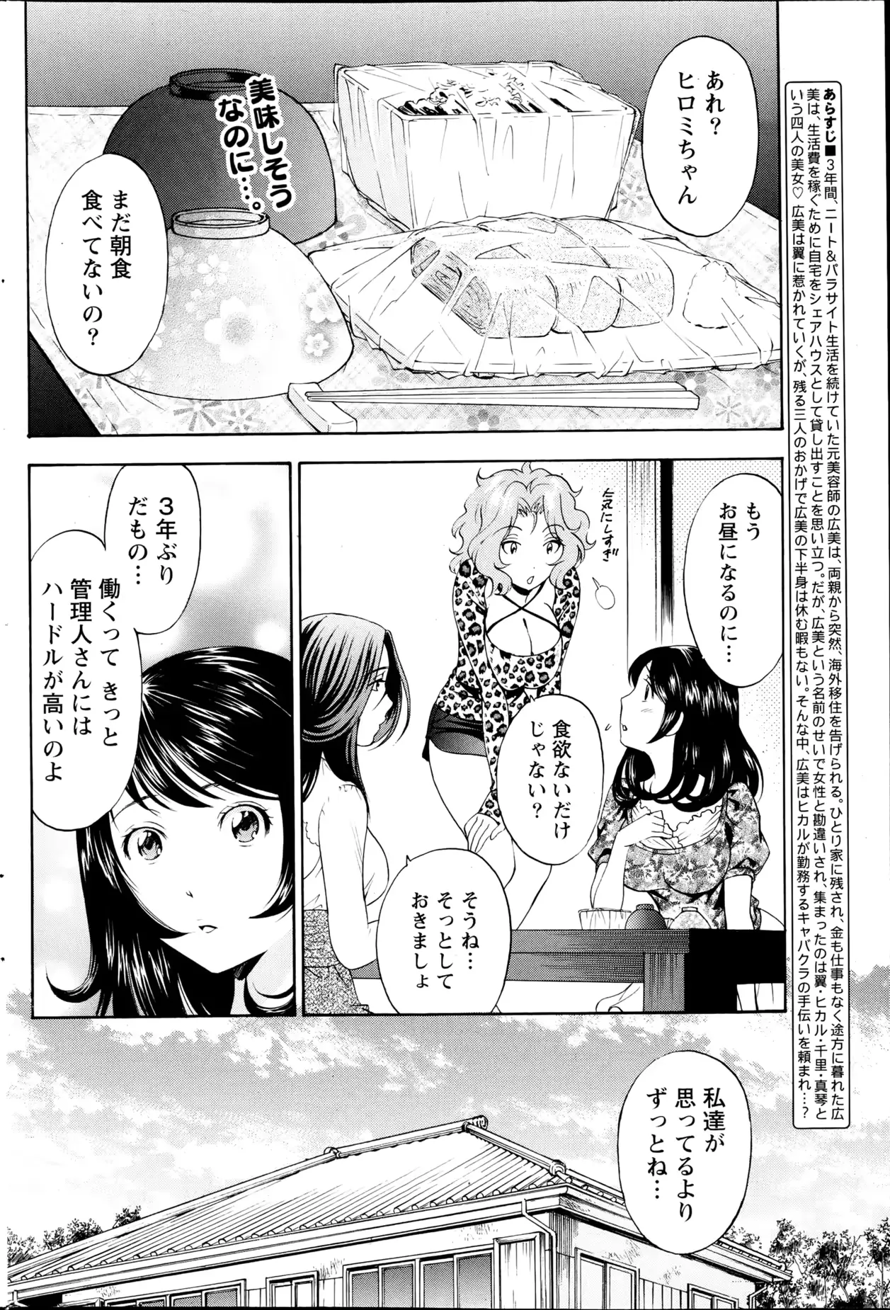 웹툰 이미지 179