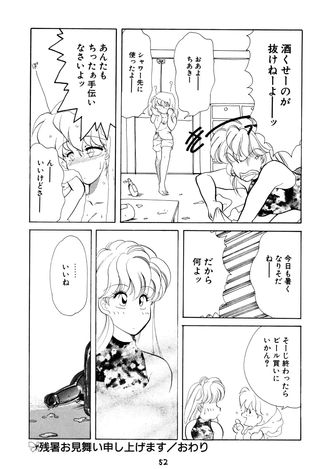 웹툰 이미지 51